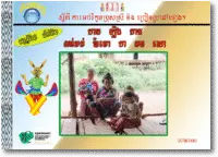 AS027 Poem for teaching children