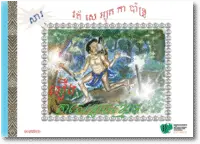 AS037 Grandfather Se is afraid of ghosts