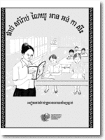 Teacher's Guide