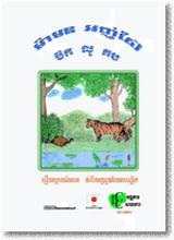 Story Books