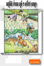 AS068 Short Stories for children