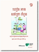 Literacy Books